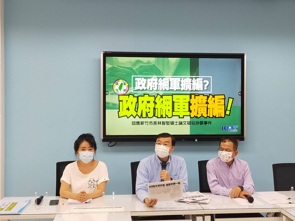 國民黨團召開記者會，指控蔡政府將透過《數位中介服務法》擴大網軍。 圖：國民黨立法院黨團/提供