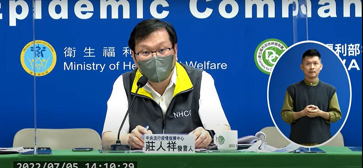 指揮中心發言人莊人祥今(5)表示是否放寬邊境需要要視國內疫情未來是否會持續下降，以及未來變異株BA.4、BA.5的情況而定。 圖：翻攝自中央流行疫情指揮中心嚴重特殊傳染性肺炎記者會