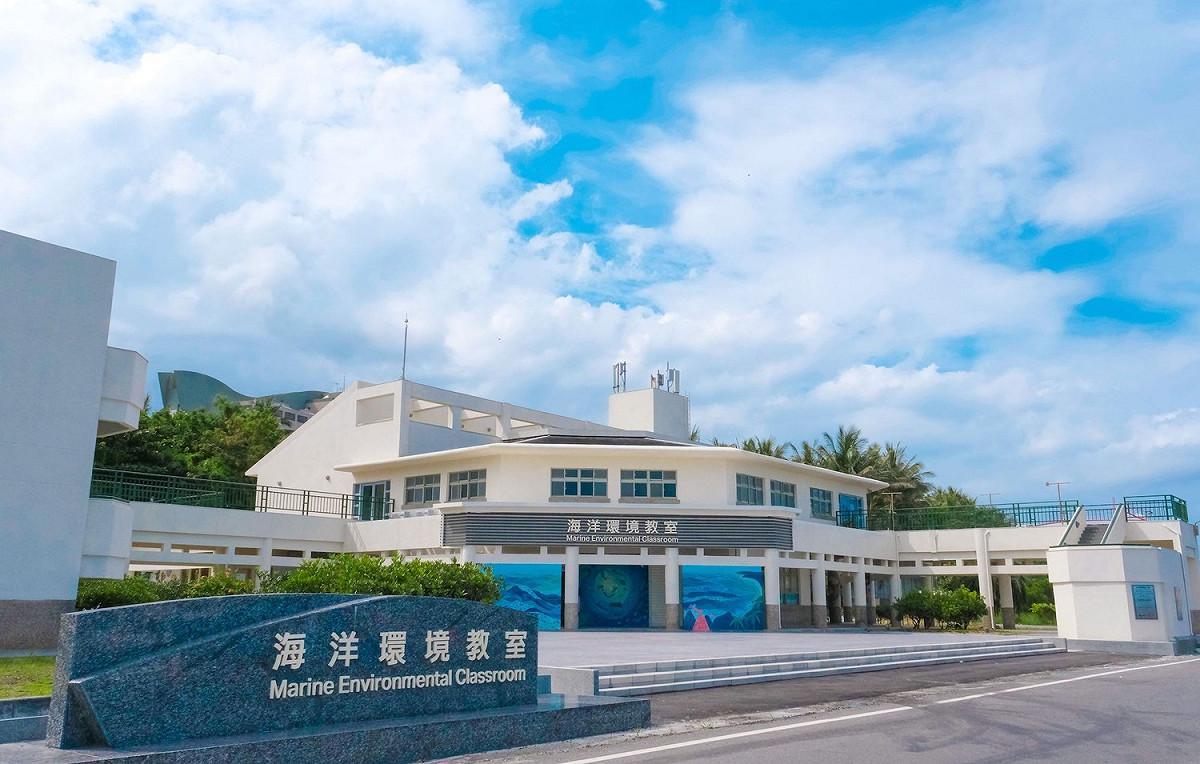 海洋環境教室新樣貌。