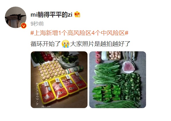 上海本土疫情再起，新增1個高風險區、4個中風險區，網友PO出囤積食材照片稱「循環開始了」，嘲諷「照片是越拍越好了」。 圖：微博截圖