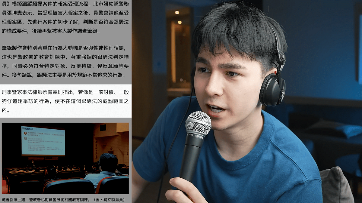 錫蘭說，台灣日前通過《跟騷法》，對於狗仔竟無法適用，讓他不能理解，應該要有法律去規範這些狗仔。 圖：翻攝自錫蘭Ceylan頻道