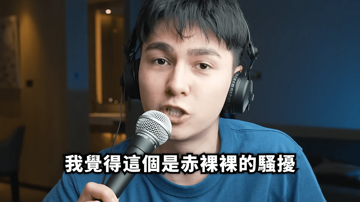 他強調，如果今天是政治人物做了什麼缺德的事，的確應該要曝光，這是大眾需要知道的事，但「若是無限制地跟拍他人的私生活，把所有東西都發在網路上，我覺得這個是赤裸裸的騷擾」。 圖：翻攝自錫蘭Ceylan頻道