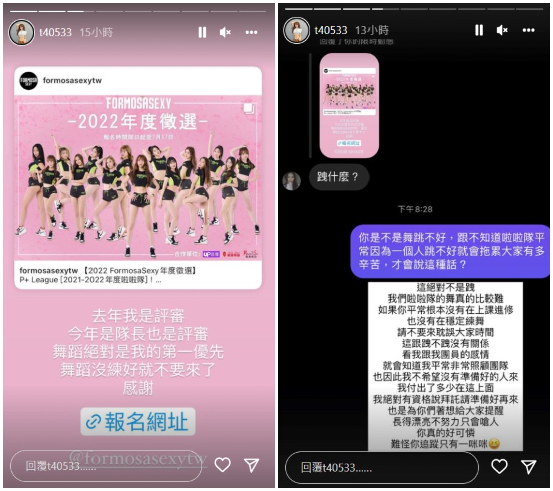梓梓回應網友。 圖：翻攝自IG/t40533
