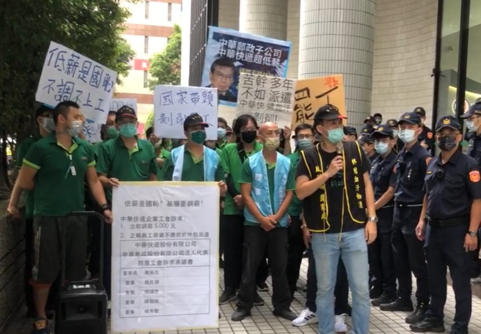 今(11)日中華快遞工會再度發起罷工投票，因績效獎金每人僅發放1個月，較往年少了1.5到2個月，引起工會不滿。 圖：翻攝自終結血汗物流－台灣貨運倉儲產業工會臉書（資料照）