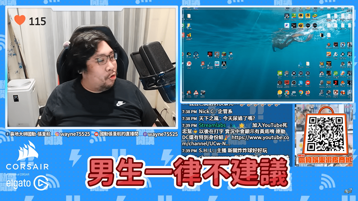 國動說，現在想做實況的人，不是女生一律不建議，因為男生真的太難出頭了，沒有什麼特點是絕對紅不起來的。 圖：翻攝自國動頻道