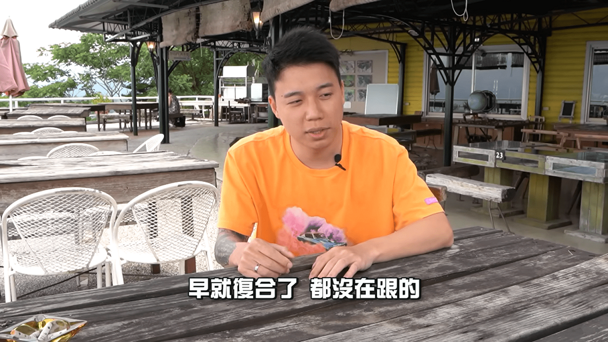 正式回應是否與奈奈複合，Toyz說「早就復合了，都沒在跟的，假粉！」暗示如果有在跟他直播的觀眾都會知道。 圖：翻攝自Toyz頻道