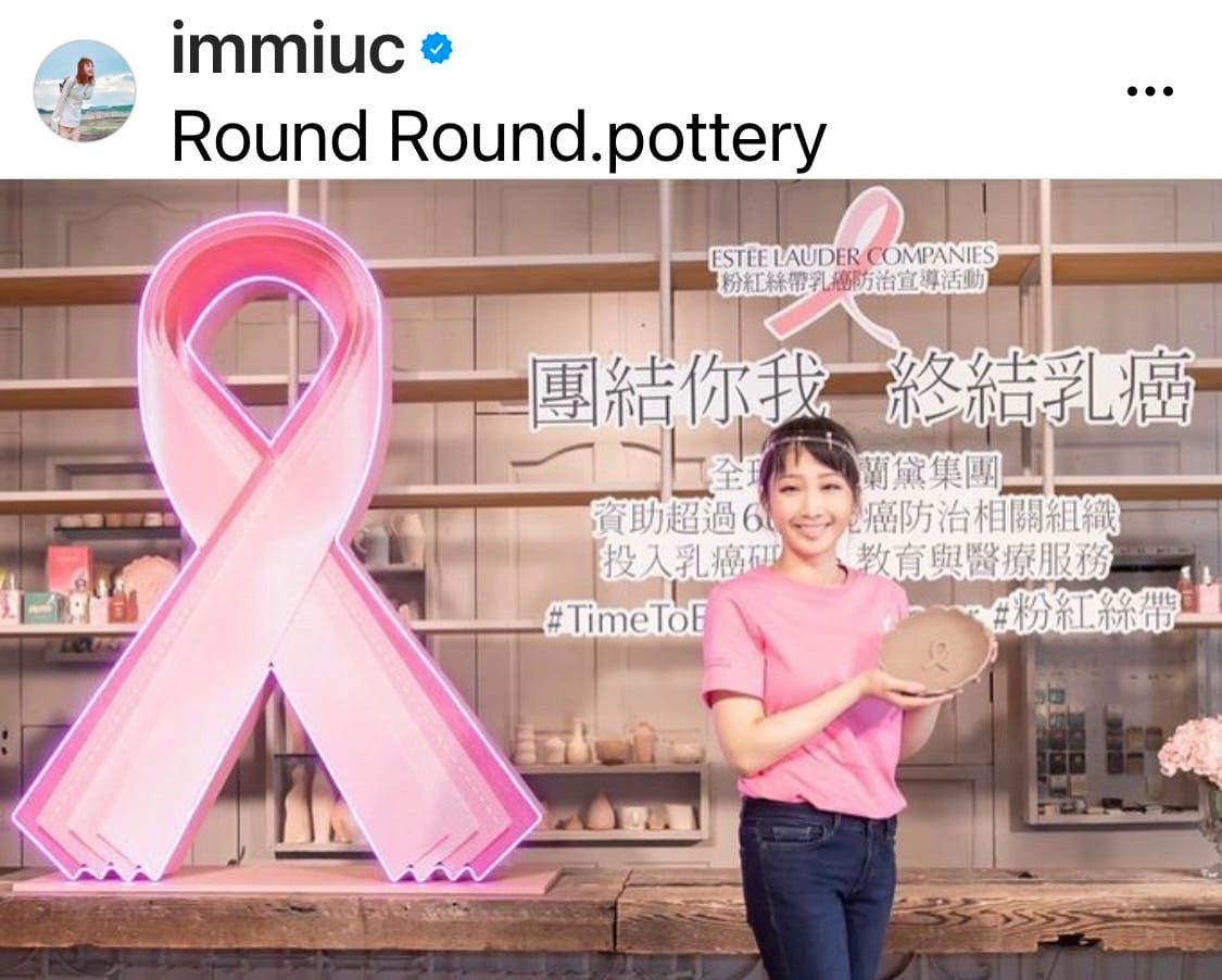 40歲女星朱俐靜2021年初罹患乳癌，7/4日仍傳出她不幸因乳癌過世的消息。 圖：翻攝自朱俐靜/IG