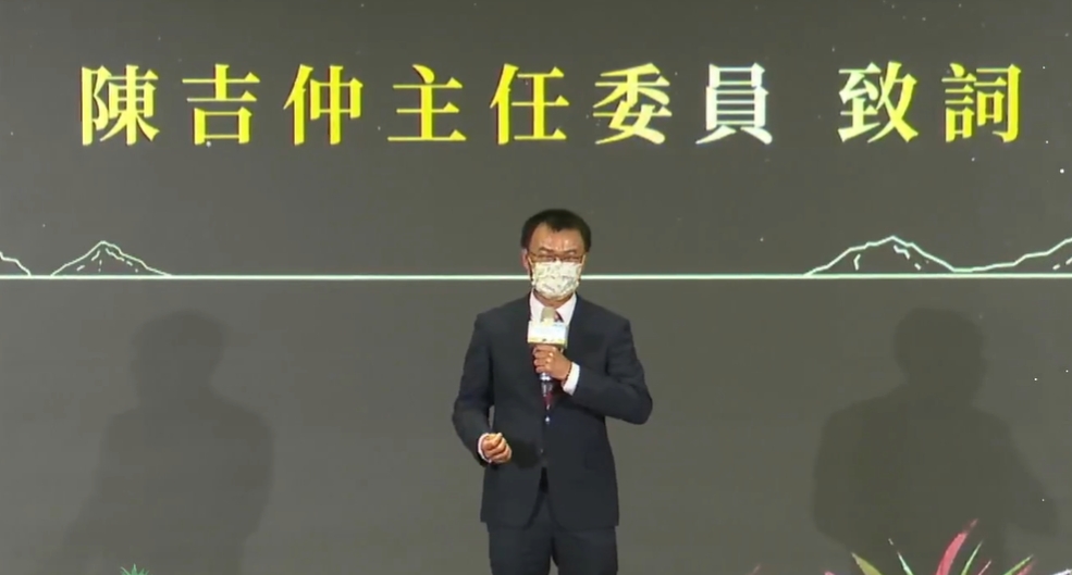 行政院農業委員會主委陳吉仲今日出席「全國績優休閒農業區頒獎典禮」。 圖：擷取自農委會直播