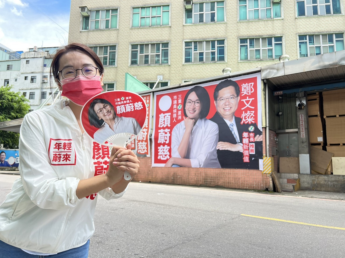 顏蔚慈搶先懸掛與桃園市長鄭文燦的合體看板。 圖：顏蔚慈競選辦公室/提供