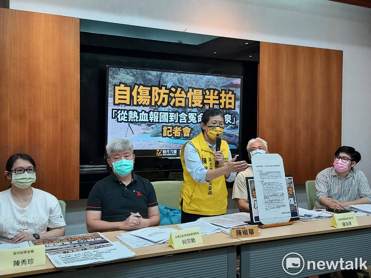 陳椒華與民團今天召開「從熱血報國到含冤命喪黃泉」記者會。 圖：陳佩君／攝