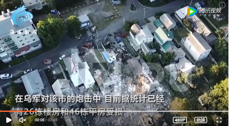 俄軍聲稱遭到烏克蘭砲擊、位在俄國本吐的民宅。 圖 : 翻攝自騰訊視頻