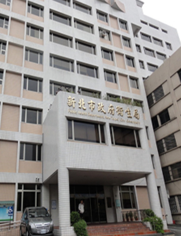 新北市衛生局。 圖 : 翻攝自sincere-group.com.tw