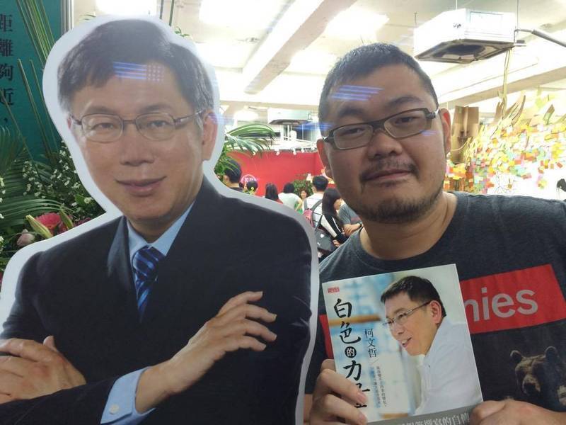 圖：翻攝四叉貓臉書