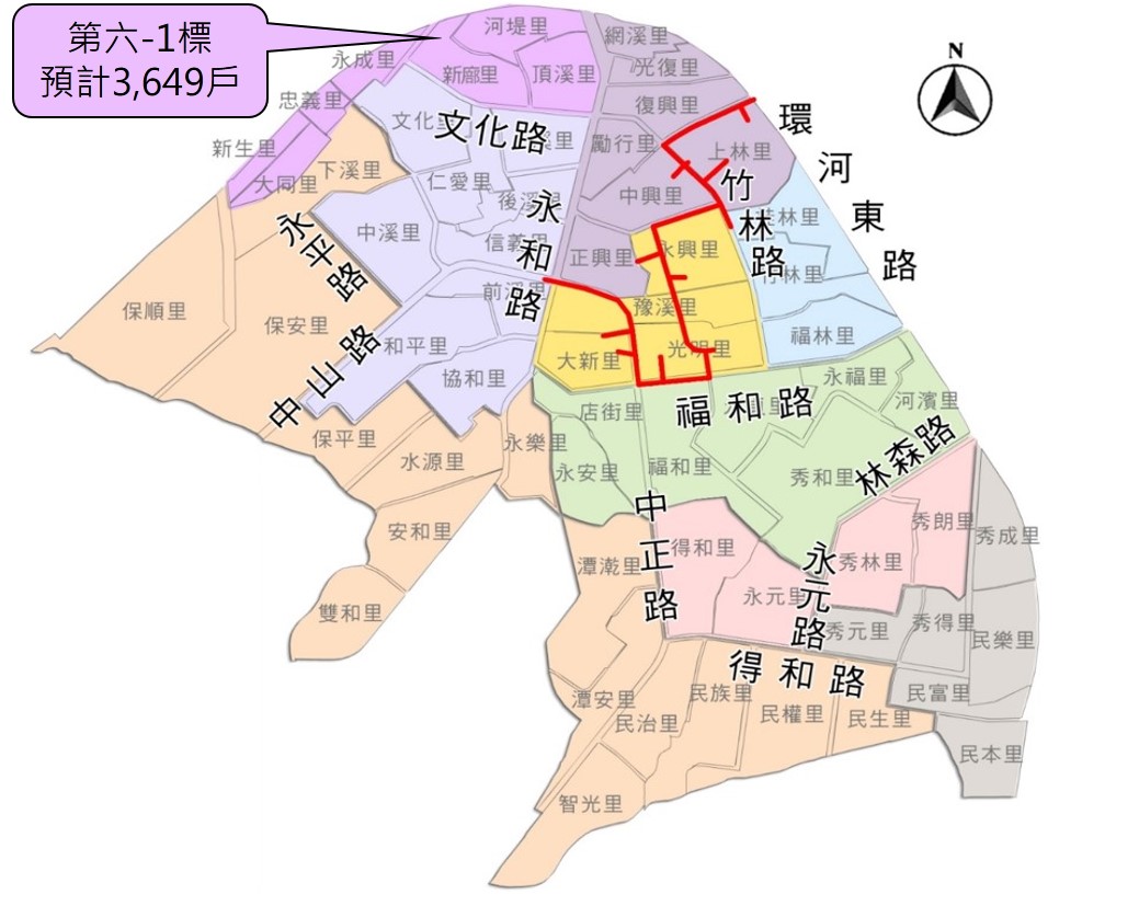 新北市永和地區污水下水道系統第二期第六-1標工程範圍示意圖。 圖：新北市水利局提供