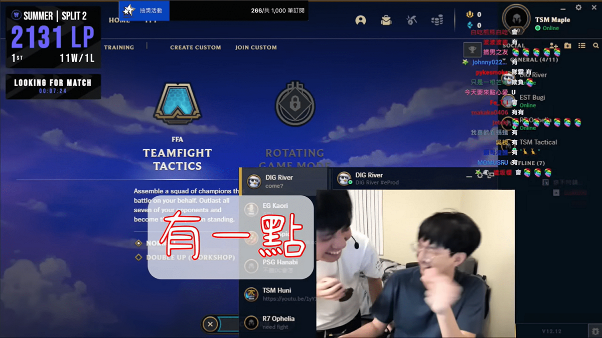 Maple問River「以前在PSG沒有被欺負吧，我們會罵你嗎？」，River在思索片刻後笑回「有一點」。 圖：翻攝自小亮的狗頻道