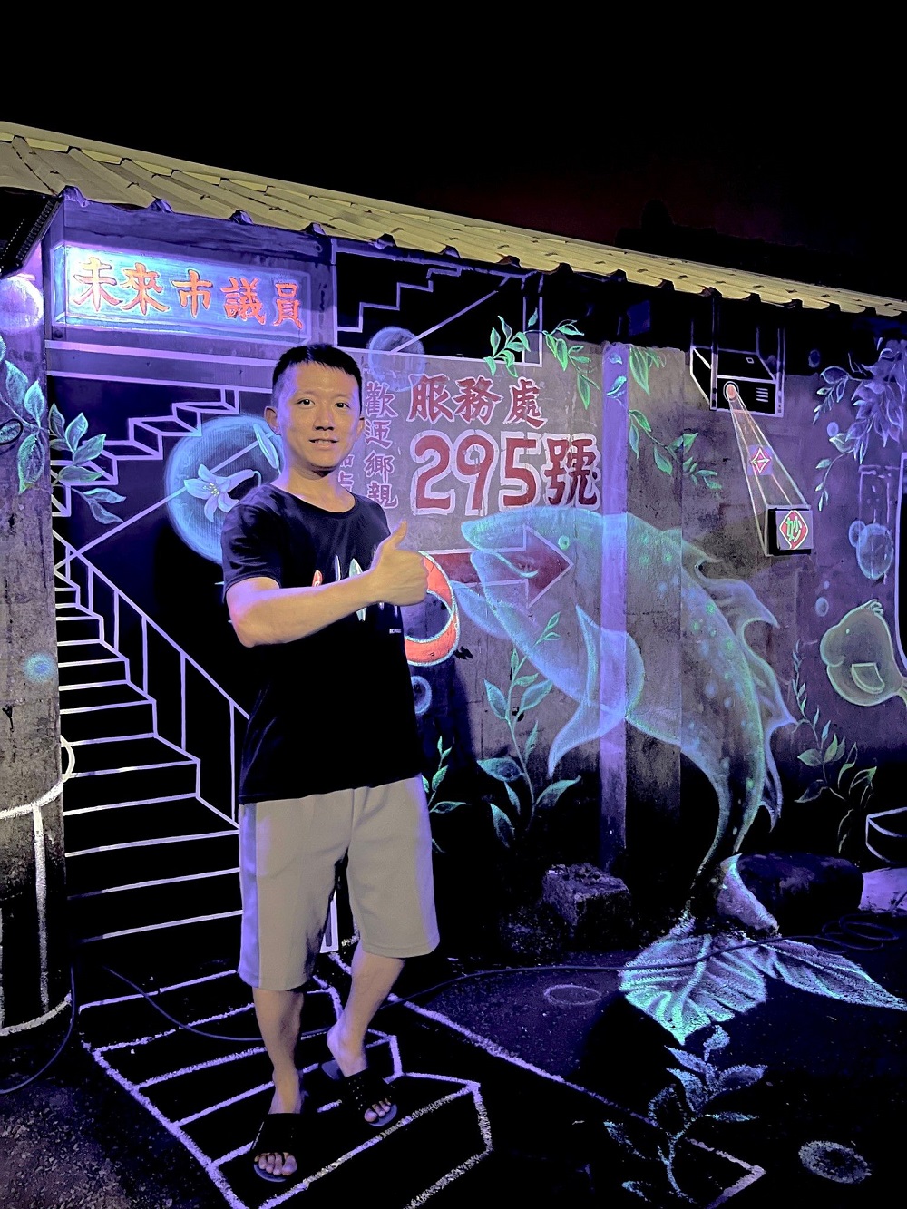 牆面點燈後馬上吸引不少人拍照打卡。  圖 : 陳若庭/提供