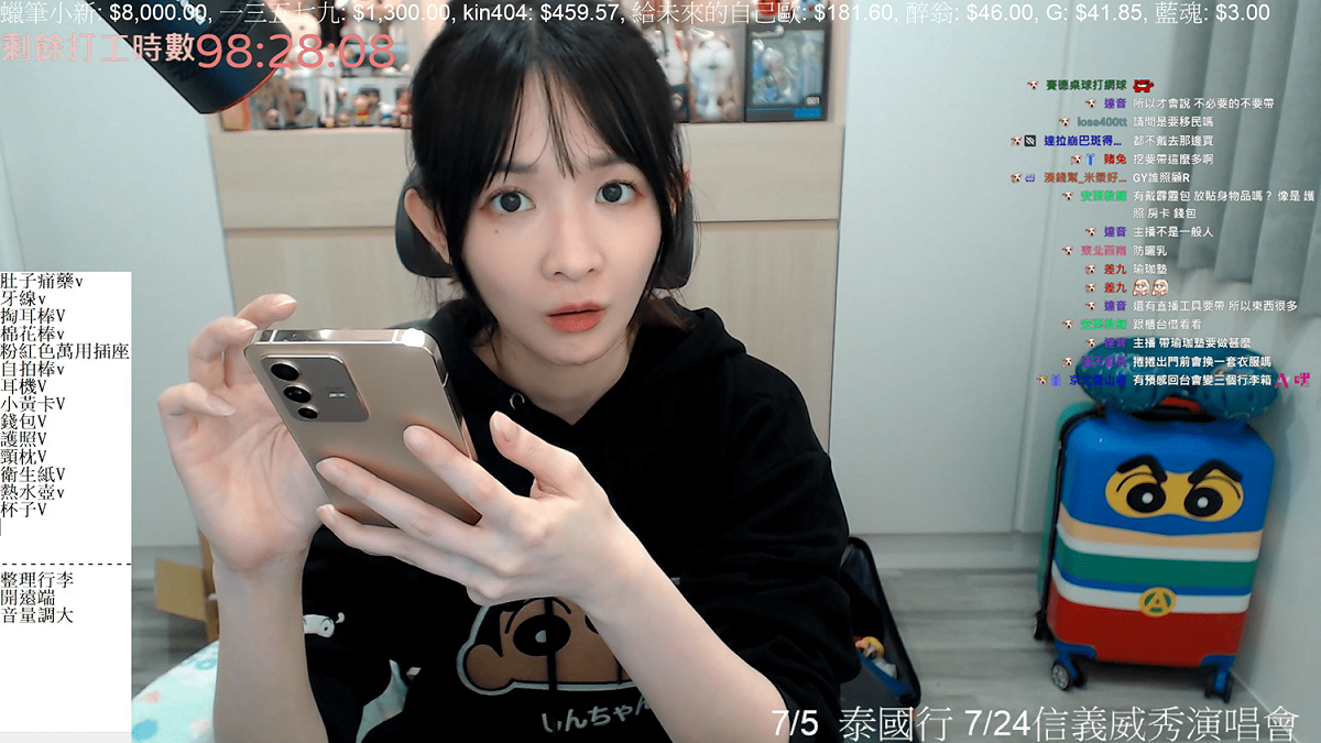 一名觀眾在聊天室問蛋捲「帶瑜珈墊做什麼？」，蛋捲瞪大眼睛看向鏡頭，顯然這個問題讓她相當傻眼，忍住自己的脾氣說「我想站在上面發呆」。 圖：翻攝自蛋捲Twitch頻道