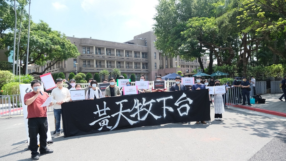 經民連要求金管會主委黃天牧立即下台。 圖：經濟民主連合提供