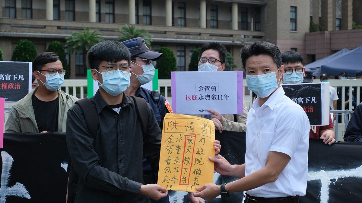 經民連要求金管會主委黃天牧立即下台。 圖：經濟民主連合提供