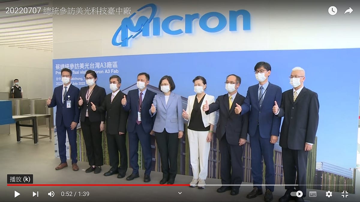 總統蔡英文7日上午前往台中參訪美光科技台中廠。 圖：翻拍自總統府YouTube