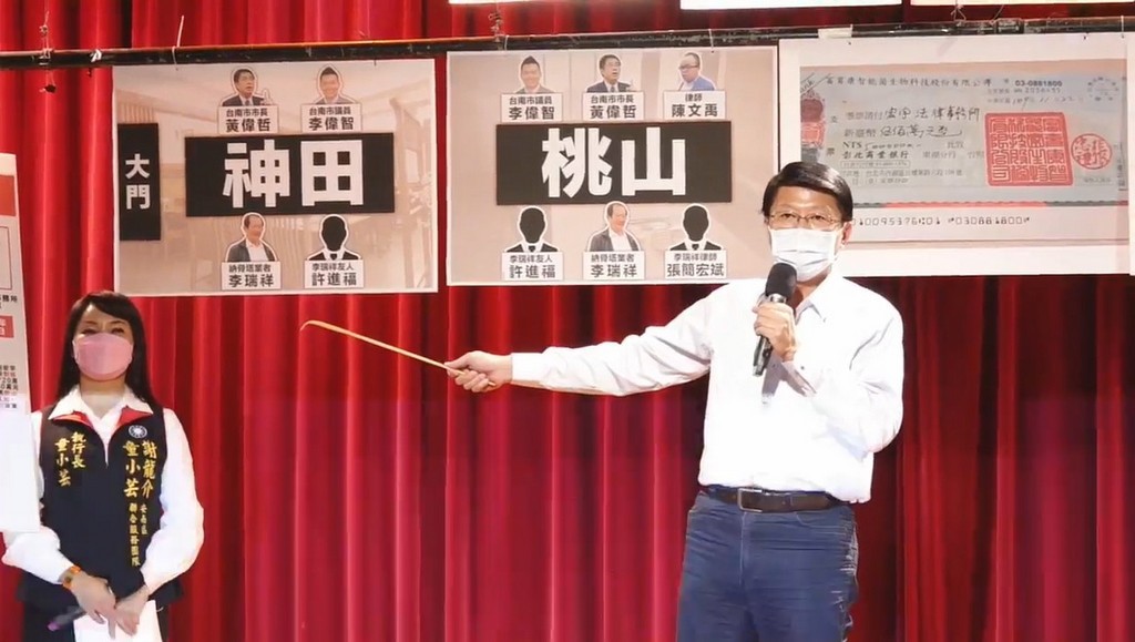 國民黨台南市長參選人謝龍介今（7）日專程北上召開記者會，指控台南市長黃偉哲索賄。 圖：擷自謝龍介臉書直播