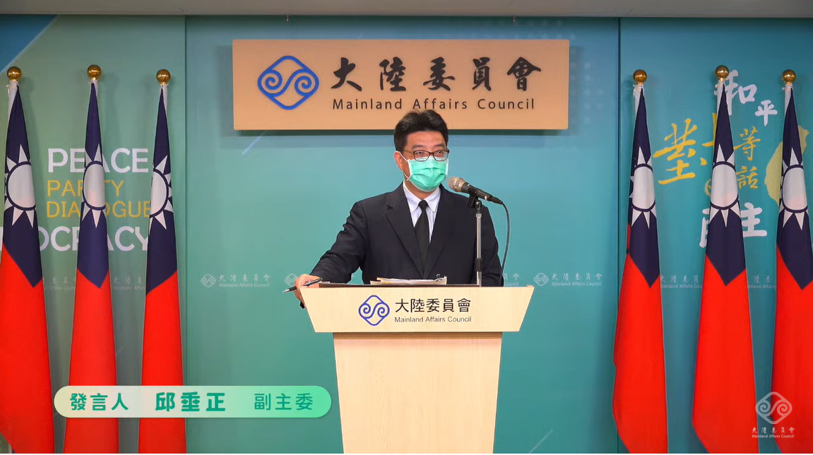 大陸委員會副主委兼發言人邱垂正。 圖：擷自直播畫面
