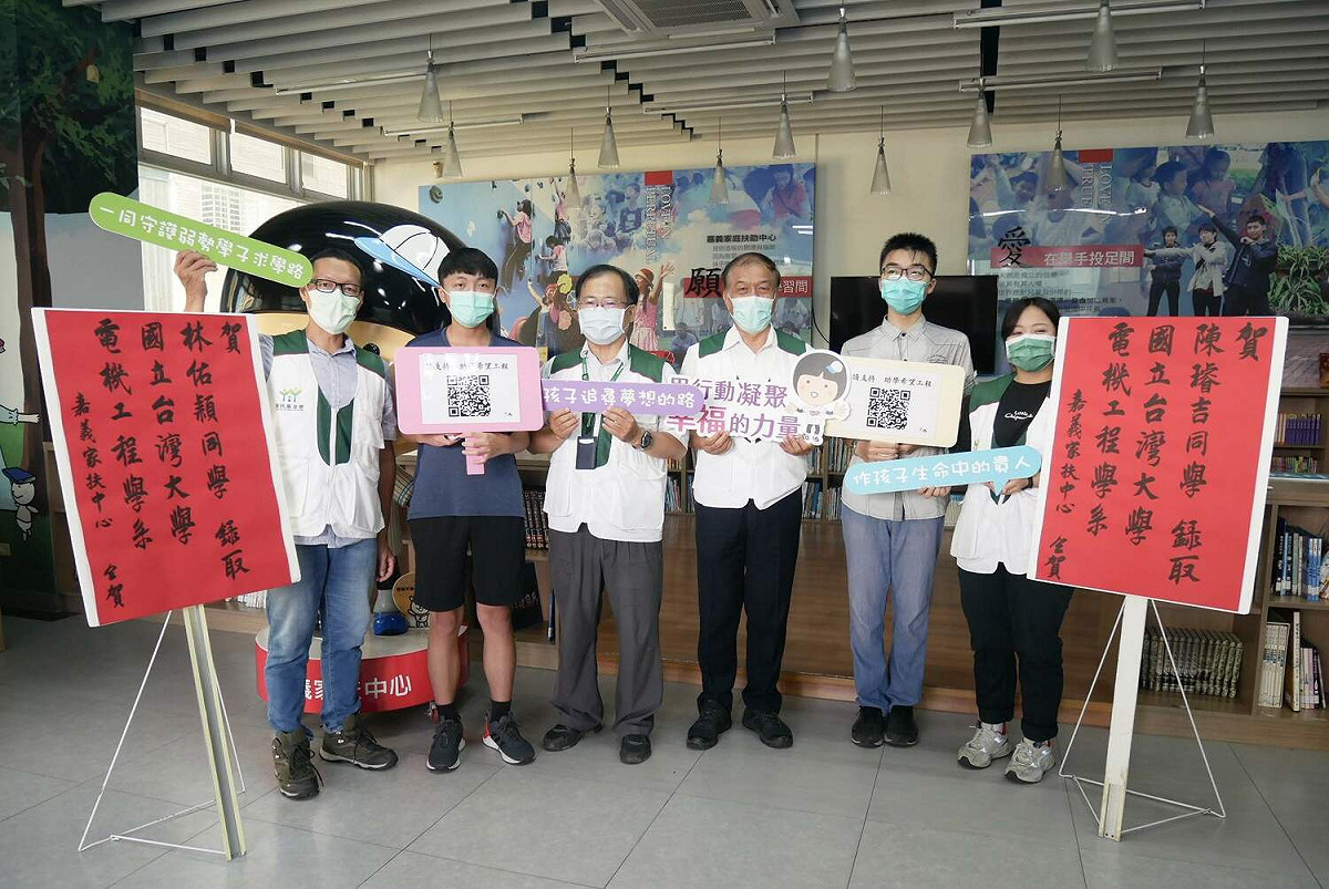 兩名家扶兒錄取台大電機系，中心貼出紅榜祝賀。 圖：家扶中心/提供
