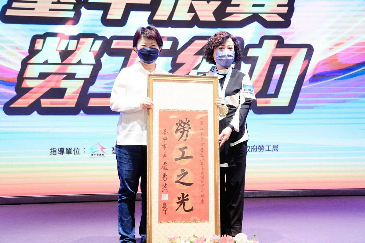 台中市長盧秀燕特別頒贈中堂題字「勞工之光」肯定祝賀江春瑟為台中爭光。 台中市政府/提供