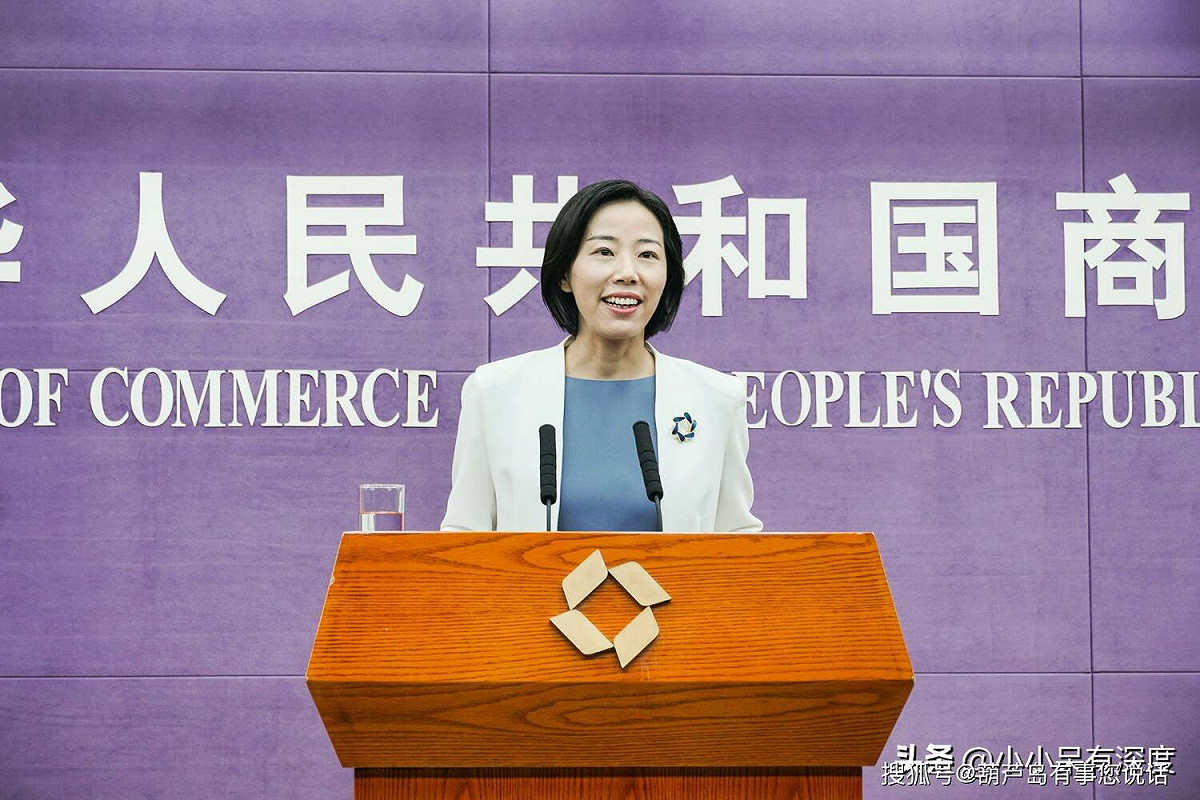 中共商務部發言人束珏婷。 圖：擷取自搜狐
