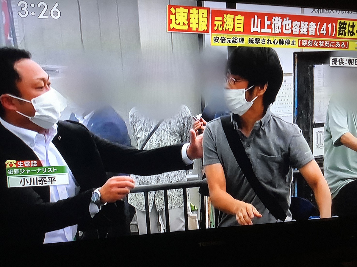 開槍襲擊安倍晉三凶嫌山上徹也遭逮捕時清楚容貌。 圖：攝自TBS電視節目（資料照）
