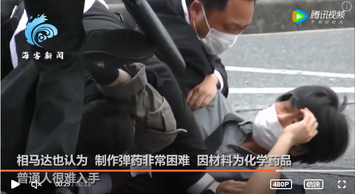 山上徹也，因不滿安倍而行兇，被當場壓制在地。 圖 : 翻攝自海客新聞