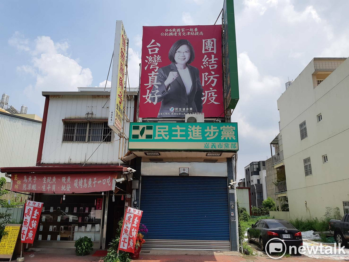 週六休息的民進黨嘉義市黨部，將成為李俊俋2022年挑戰嘉義市長的競選總部。 圖：蔡坤龍/攝