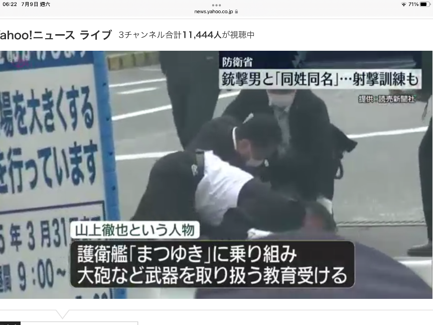 雖說犯人受過武器相關教育及訓練，這也是至少是17年前的事了，是否真的現在還管用。