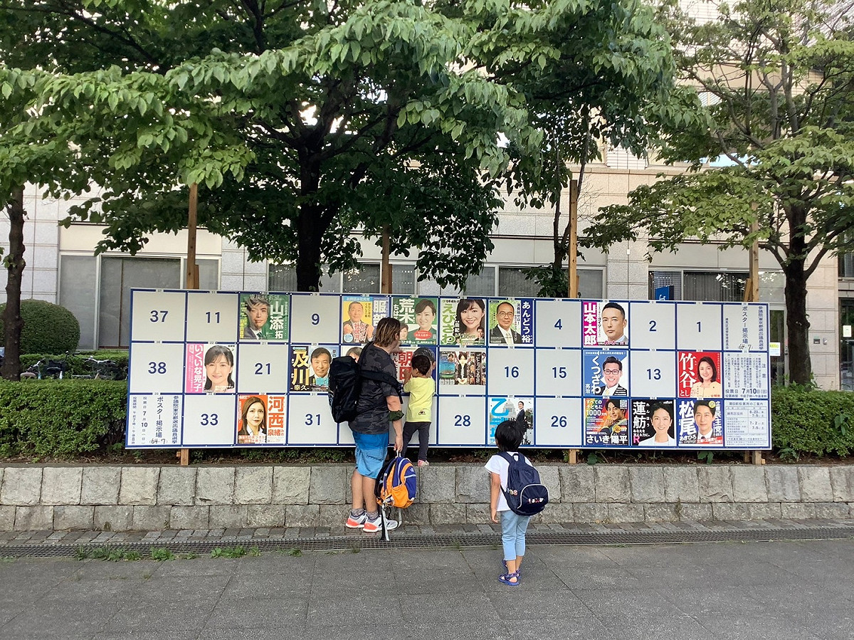 10日參議員選舉已經變成跟民生無關的選舉。