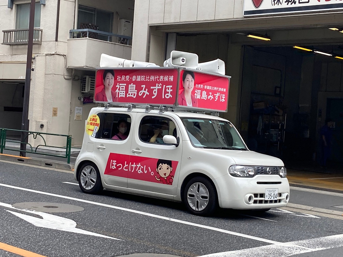 只剩黨魁福島瑞穗的老牌社民黨這次因安倍之死是逆風而行，都有落選可能。