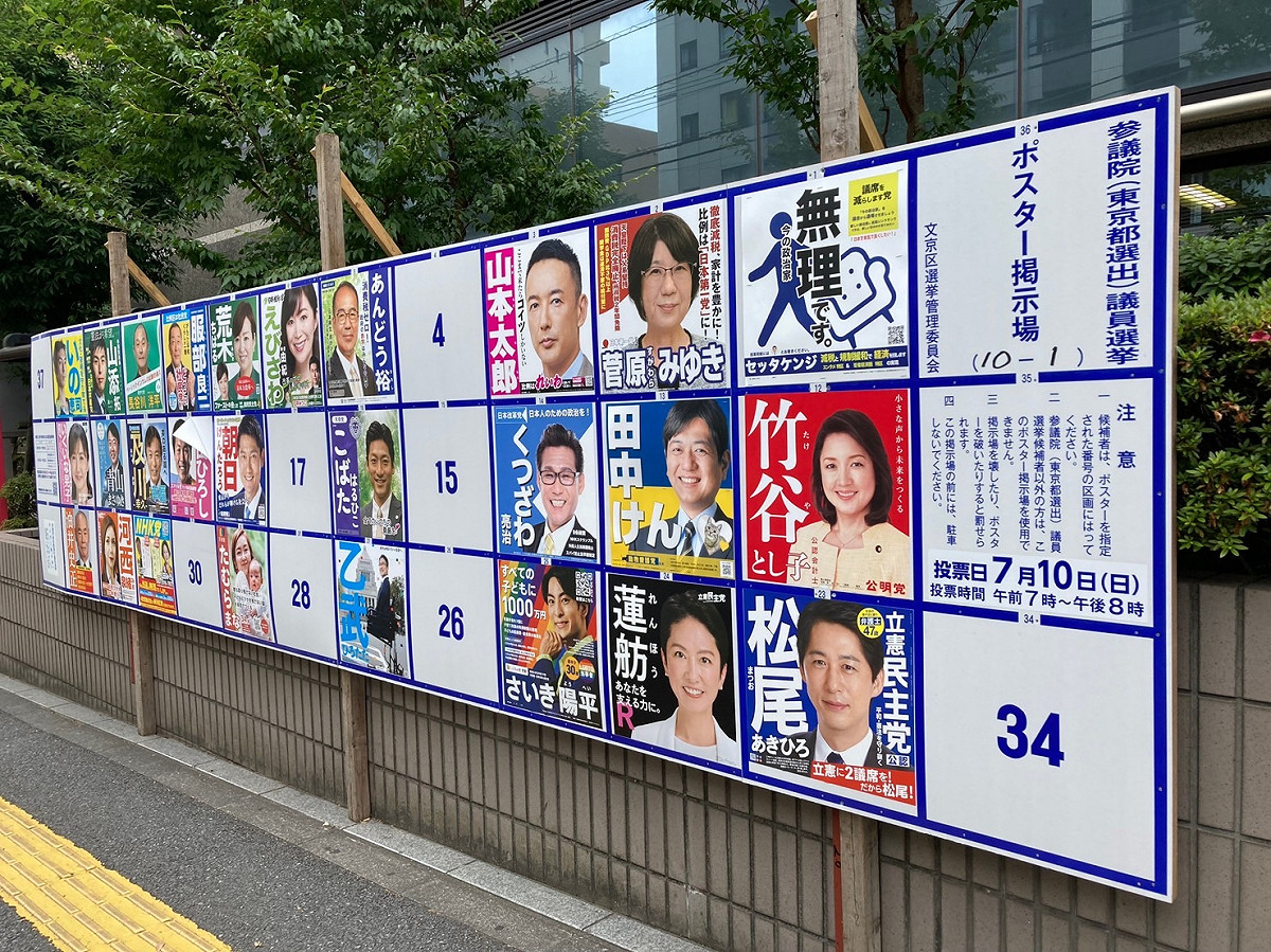 10日即將投開票的參議員選舉顯然大受安倍之死影響。