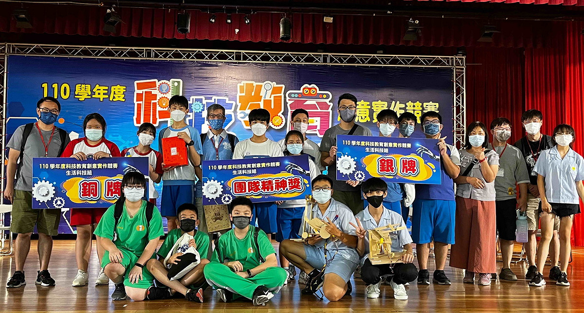 全國生活科技創意競賽_新北獲銀銅牌、精品、團體獎_得獎數冠全國。 圖：新北市教育局提供