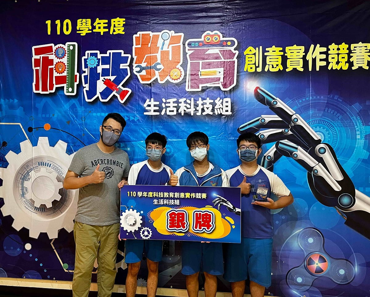 全國生活科技創意競賽，汐止國中榮獲銀牌獎項。 圖：新北市教育局提供