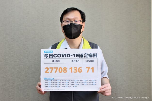 中央流行疫情指揮中心發言人莊人祥 圖：中央流行疫情指揮中心/提供