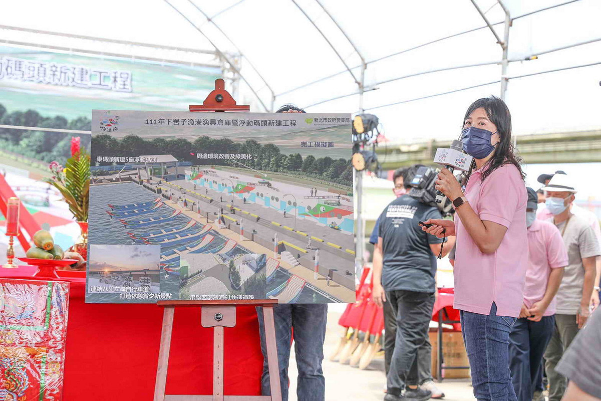 新北市漁業處張處長麗珍就八里下罟子漁港工程介紹。 圖：新北市漁業處提供