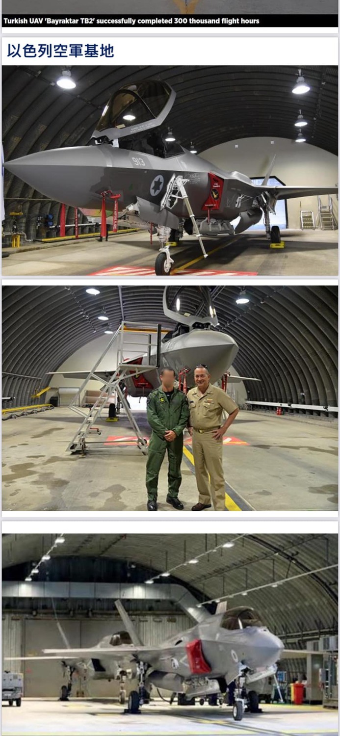 各國空軍基地。 圖：翻攝自馬文君臉書