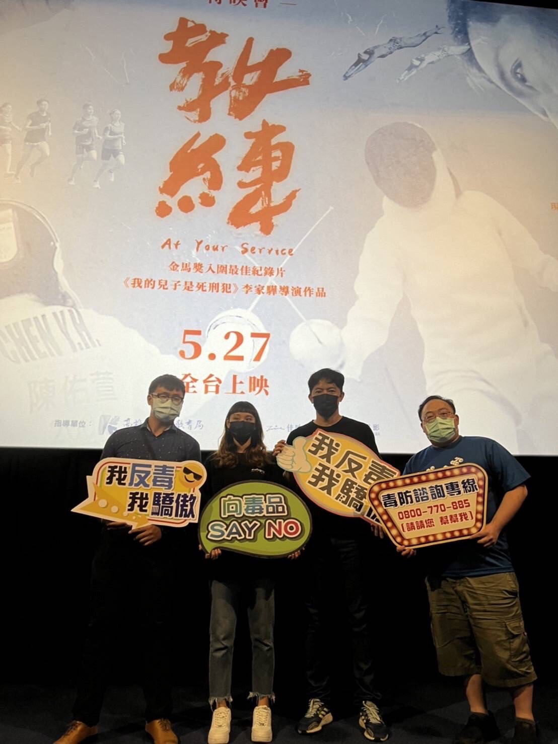 公益電影《教練》是國內首部「現代五項」運動紀錄片，故事聚焦在高雄左營高中現代五項教練林生祥，他曾經是不會念書而被體制放棄的孩子，如何帶領弱勢學生取得青年奧運現代五項參賽資格的國手，深刻探討翻轉人生的真實歷程與生命價值。 圖：高雄市毒防局提供