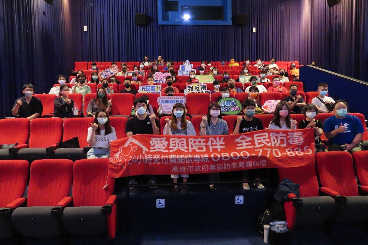 高雄市毒防局與大同醫院今(10)日於知名電影院包場辦理公益電影《教練》觀賞活動。 圖：高雄市毒防局提供