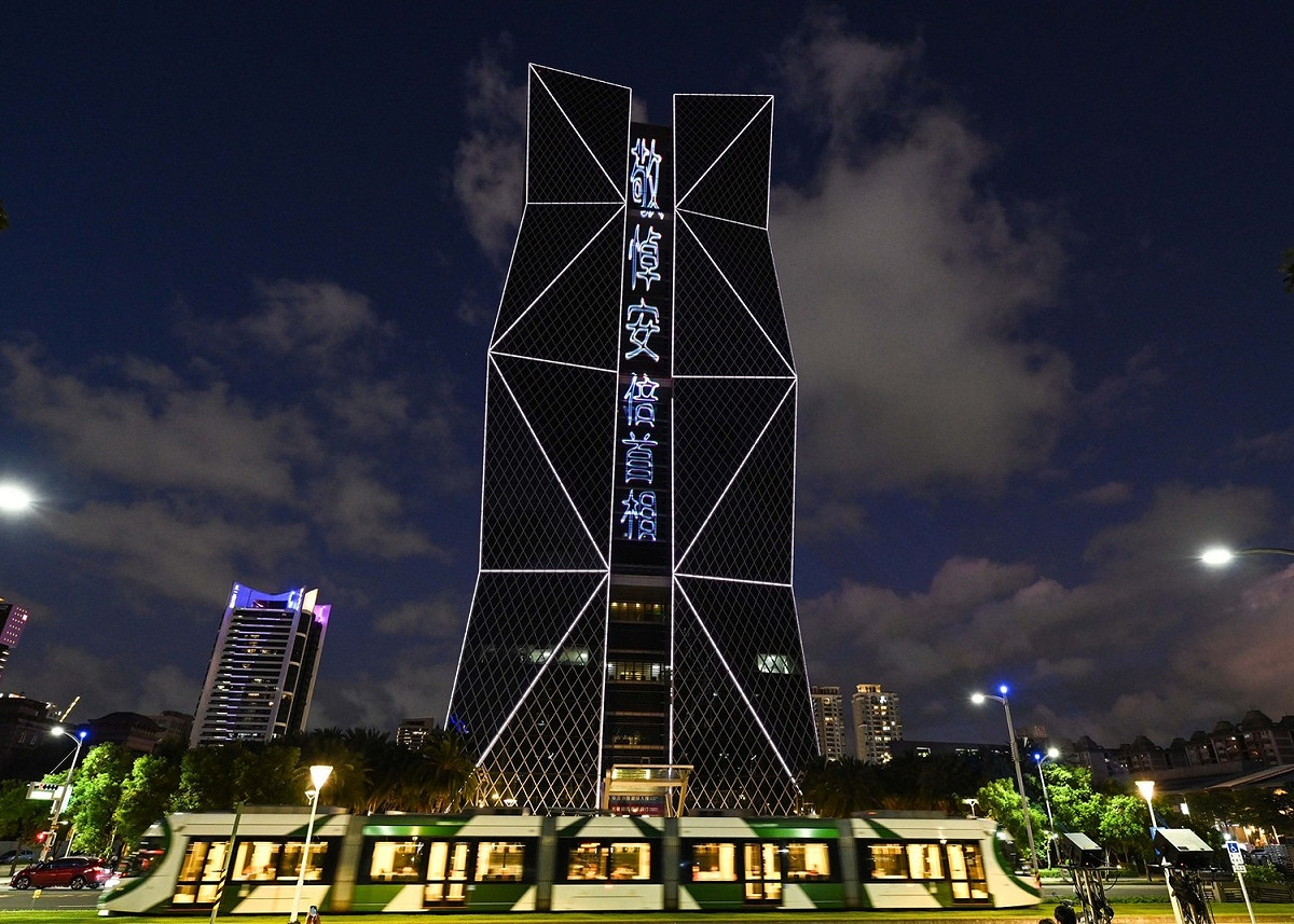 中鋼集團總部大樓點燈悼念安倍。 圖：中鋼公司提供