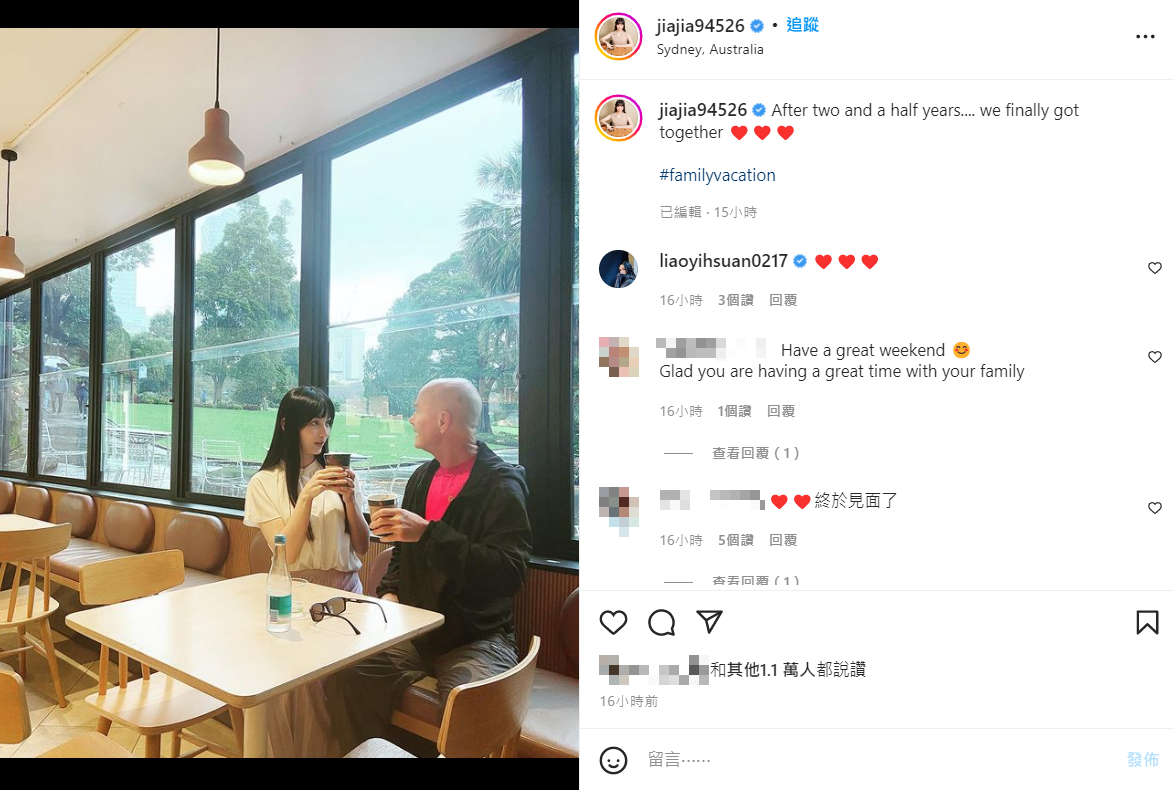 黑嘉嘉時隔2年半出國和爸爸團聚。 圖：翻攝自IG/jiajia94526