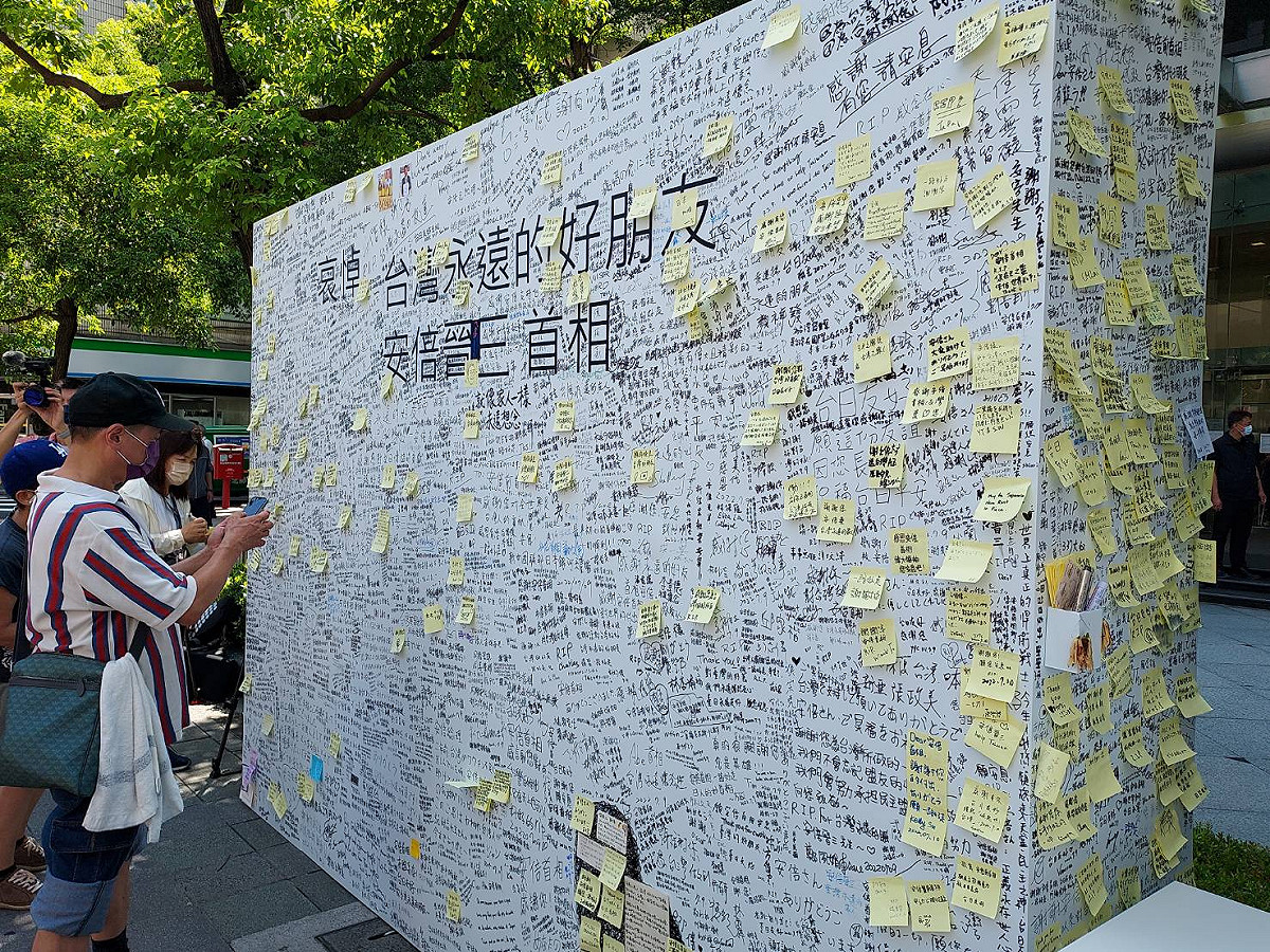 哀悼安倍晉三留言牆已被民眾填滿。 圖：陳佩君／攝