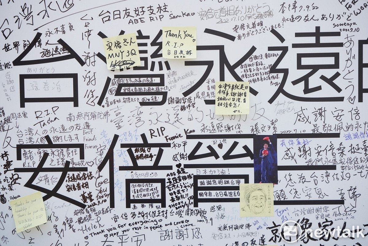 日本台灣交流協會台北事務所架設一面牆，讓民眾寫下追悼遇刺亡故的日本前首相安倍晉三的文字。 圖：張良一/攝