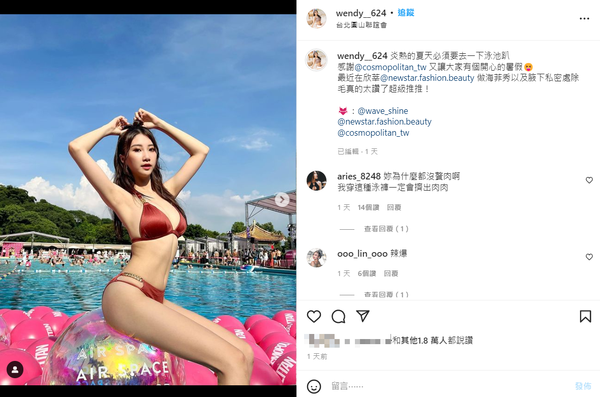 Wendy在IG曬出比基尼照。 圖：翻攝自IG/wendy__624
