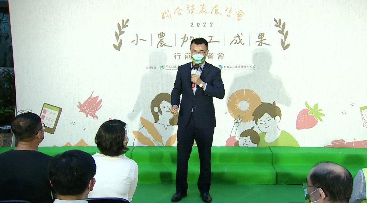 陳吉仲於「小農加工成果聯合發表展售會」展前記者會回應，所有的酸言酸語對他來說，他都可以接受。 圖：翻攝自行政院農委會臉書