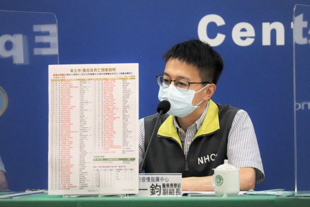 醫療應變組副組長 羅一鈞 圖：中央流行疫情指揮中心/提供